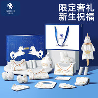 伊维诗乐 婴儿礼盒新生小孩衣服男女宝出生用品四季初生百日满月周岁礼物