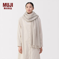 無印良品 MUJI松软的 羊毛织 大号披肩 围巾女 浅米色 60*192cm