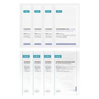 可复美透明质酸钠水润贴  3片