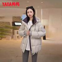 鸭鸭(YAYA)中长款羽绒服女连帽撞色面包服2025冬季时尚保暖加厚泡芙外套 粉色 L /165