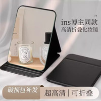 卡罗精灵穿衣镜折叠镜子化妆镜宿舍用梳妆镜旅行便携 黑色特大26*19