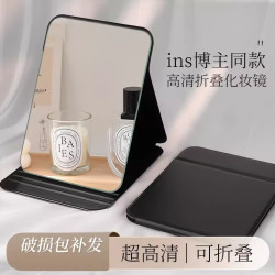 卡罗精灵 穿衣镜折叠镜子化妆镜学生宿舍用梳妆镜旅行便携 黑色特大26*19