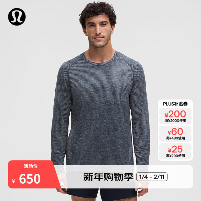 lululemon Metal Vent Tech 男士运动长袖T恤 LM3FHKS