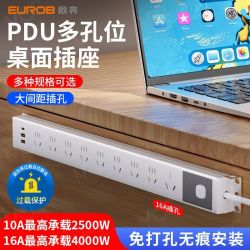 欧奔 插排PDU插座 家用多功能桌面多孔过载线板保护USB电竞接线板