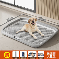 艾格辰狗厕所超大号小中大型犬平板高围栏防外溅狗狗尿盆送立柱 平板超大号摩登灰65*50*6.5 送立柱