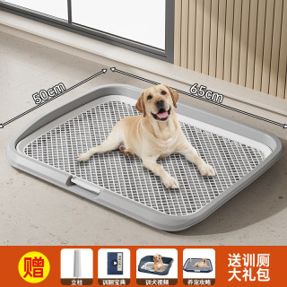 艾格辰狗厕所超大号小中大型犬平板高围栏防外溅狗狗尿盆送立柱 平板超大号摩登灰65*50*6.5 送立柱