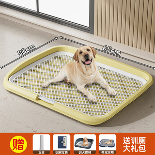 艾格辰狗厕所超大号小中大型犬平板高围栏防外溅狗狗尿盆送立柱 高围栏超大号樱花粉52*46*10 送立柱