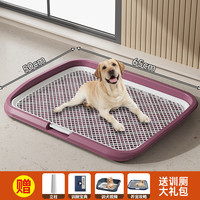 艾格辰狗厕所超大号小中大型犬平板高围栏防外溅狗狗尿盆送立柱 平板超大号樱花粉65*50*6.5 送立柱