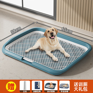 艾格辰狗厕所超大号小中大型犬平板高围栏防外溅狗狗尿盆送立柱 高围栏超大号樱花粉52*46*10 送立柱