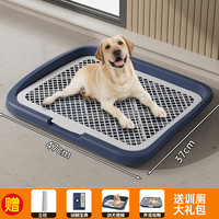 艾格辰狗厕所超大号小中大型犬平板高围栏防外溅狗狗尿盆送立柱 平板大号藏青色47*37 送立柱