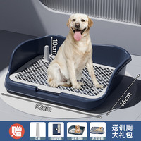 艾格辰狗厕所超大号小中大型犬平板高围栏防外溅狗狗尿盆送立柱 高围栏超大号藏青色52*46*10 送立柱