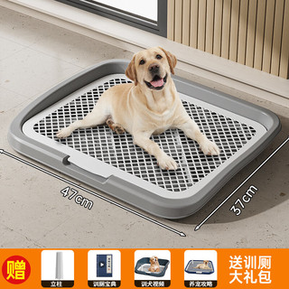 艾格辰狗厕所超大号小中大型犬平板高围栏防外溅狗狗尿盆送立柱 平板大号摩登灰47*37 送立柱