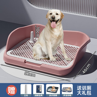 艾格辰狗厕所超大号小中大型犬平板高围栏防外溅狗狗尿盆送立柱 高围栏超大号樱花粉52*46*10 送立柱