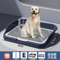艾格辰狗厕所超大号小中大型犬平板高围栏防外溅狗狗尿盆送立柱 高围栏大号藏青色48*36.5*8.5 送立柱