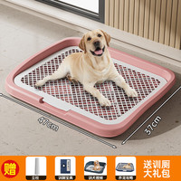 艾格辰狗厕所超大号小中大型犬平板高围栏防外溅狗狗尿盆送立柱 平板大号樱花粉47*37 送立柱