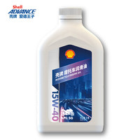 爱德王子 摩托车机油 15W-40 SG级 1L