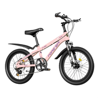 永久 儿童自行车小孩单车6-12岁山地单速男女童车小自行车18寸粉色