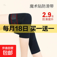 南极人 护膝运动跑步健身装备护腿膝盖关节透气保护套 两双 买一送一