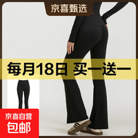 瑜伽裤女秋冬大码高腰提臀健身服套装跑步运动加绒喇叭裤四季型 星耀黑 买一送一