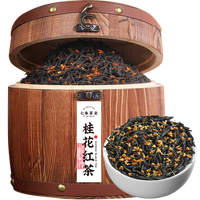 会员专享：七春 桂花红茶 浓香型茶叶礼盒500g