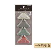 国誉 一米新纯·三角塑料资料夹子封口夹书角保护套防翘边