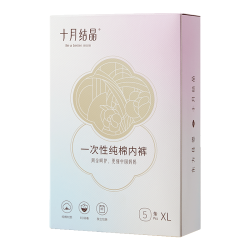 十月结晶 一次性内裤产妇坐月子纯棉孕产妇产后大码旅行内裤女 30条 XL