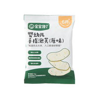宝宝馋了 宝馋了婴幼儿手指泡芙原味尝鲜装婴儿零食无添加白砂糖6个月宝辅食12g