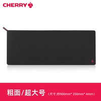 CHERRY樱桃游戏鼠标垫超大细面电竞游戏办公电脑桌垫加厚防滑锁边
