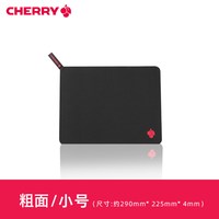 CHERRY樱桃游戏鼠标垫超大细面电竞游戏办公电脑桌垫加厚防滑锁边