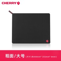 CHERRY樱桃游戏鼠标垫超大细面电竞游戏办公电脑桌垫加厚防滑锁边