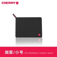 CHERRY樱桃游戏鼠标垫超大细面电竞游戏办公电脑桌垫加厚防滑锁边