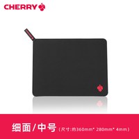 CHERRY樱桃游戏鼠标垫超大细面电竞游戏办公电脑桌垫加厚防滑锁边