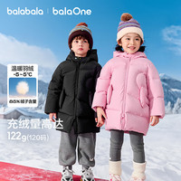 balabala/巴拉巴拉 加厚保暖 儿童羽绒服