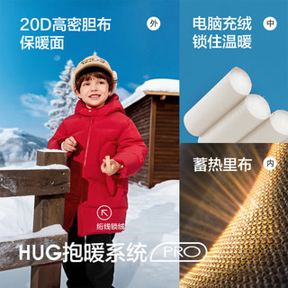巴拉巴拉童装儿童羽绒服女男童2025冬中长款加厚保暖外套纯色连帽衣服 黑色90001 120 cm-充绒量122g