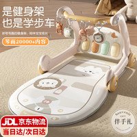 移动端、京东百亿补贴：伊贝智 婴儿玩具健身架用品0-6个月脚踏钢琴新生儿见面百日满月礼物高档 豪华版-2万+内容