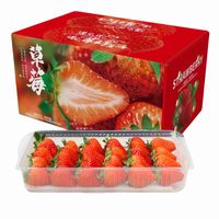 酷果汇 果王 红颜99草莓 2斤 单果25-40克+ 顺丰