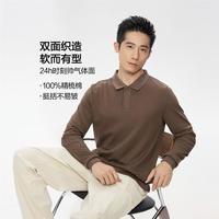GIORDANO/佐丹奴 纯棉双面布一粒扣针织POLO衫