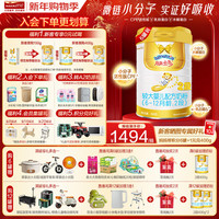 能立多 能力多)较大婴儿进口配方牛奶粉2段(6-12个月)800g*6 1箱送中听