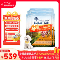 SOLUTION 鲜肉Pro夹心冻干狗粮12kg成犬益生菌鸭肉梨泪痕管理