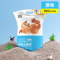 艾格辰 猫王膨润土猫砂40斤无尘除臭