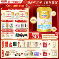 能立多 能力多)较大婴儿进口配方牛奶粉2段(6-12个月)800g*1 6罐送中听