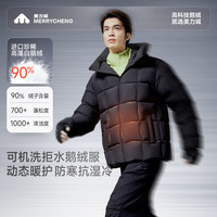 值友专享：美力城 【700+高蓬拒水鹅绒】90%鹅绒运动剪裁可机洗男士羽绒服 充绒量235.6g M562WYR055