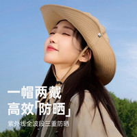 探险者 户外登山帽