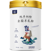 YB 御宝 纯羊奶粉 700g