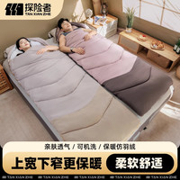 探险者 户外露营四季通用睡袋