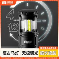 探险者 户外露营灯