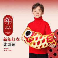真维斯（Jeanswest）童装儿童毛衣红色男童加绒高领针织衫女童拜年服马年上衣 红