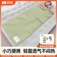 探险者 便携式酒店隔脏睡袋