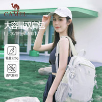 骆驼 防泼水户外休闲旅游包