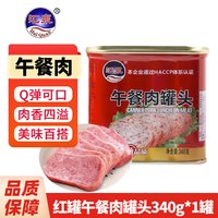 汇泉 国产午餐肉罐头 340g